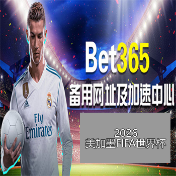 卡萨多,强大团队需,全体成员杰,世界杯买球,2026世界杯,投注技巧,体育博彩,买球平台
