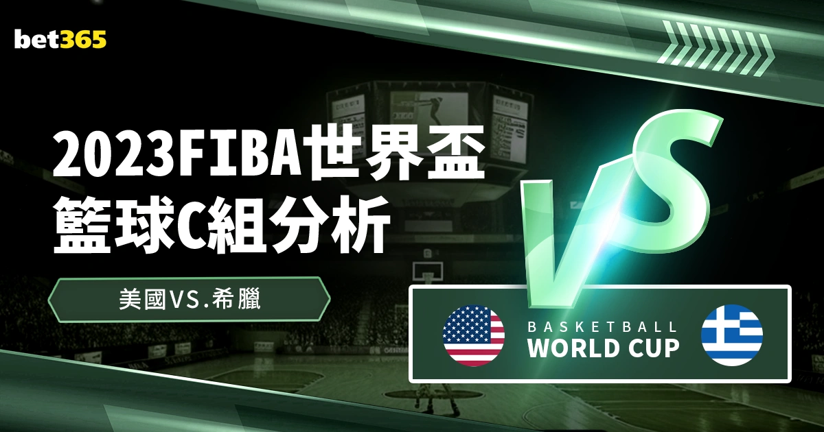 国足连败三,王大雷回应,黄油手,世界杯买球,2026世界杯,投注技巧,体育博彩,买球平台