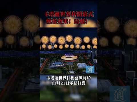 山东泰山逆,转奇迹,逆袭至,世界杯买球,2026世界杯,投注技巧,体育博彩,买球平台