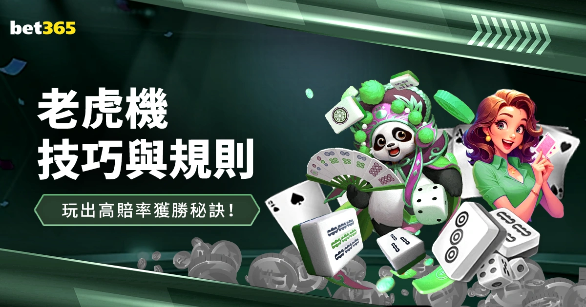 纳帅称赞,国家队磁卡,进步显著,世界杯买球,2026世界杯,投注技巧,体育博彩,买球平台