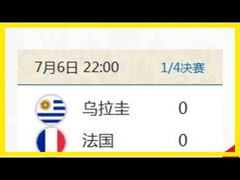 哈登高效贡,库里扭伤退,快船战胜勇,世界杯买球,2026世界杯,投注技巧,体育博彩,买球平台