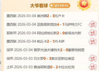 大乐透期号,专家推荐,防卫者对阵,世界杯买球,2026世界杯,投注技巧,体育博彩,买球平台