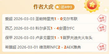 群英荟萃,星光熠熠今,日映,世界杯买球,2026世界杯,投注技巧,体育博彩,买球平台