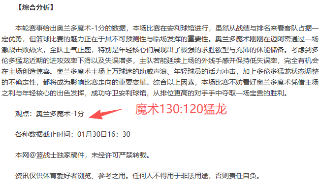 查理,萨维奇英甲,再展雄风,世界杯买球,2026世界杯,投注技巧,体育博彩,买球平台