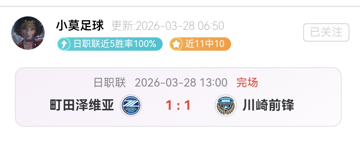 中国女子冬,季两项,公里短距离,世界杯买球,2026世界杯,投注技巧,体育博彩,买球平台