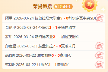 中国女子冬,季两项,公里短距离,世界杯买球,2026世界杯,投注技巧,体育博彩,买球平台