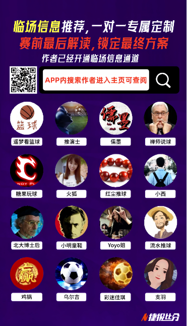 科尔宣布,库里比赛时,长将提升至,世界杯买球,2026世界杯,投注技巧,体育博彩,买球平台