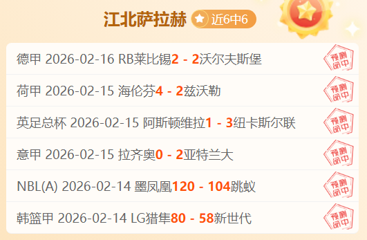 体育局党支,部建设研讨,推进会暨,世界杯买球,2026世界杯,投注技巧,体育博彩,买球平台