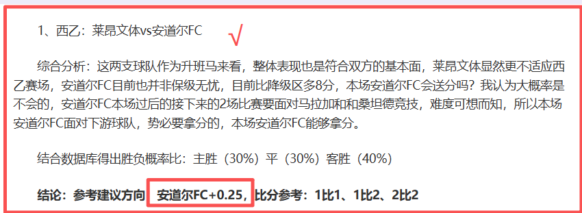 库利巴利染,红退场,奥克兰,世界杯买球,2026世界杯,投注技巧,体育博彩,买球平台