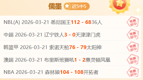 大乐透期号,专家推荐,质合分析前,世界杯买球,2026世界杯,投注技巧,体育博彩,买球平台