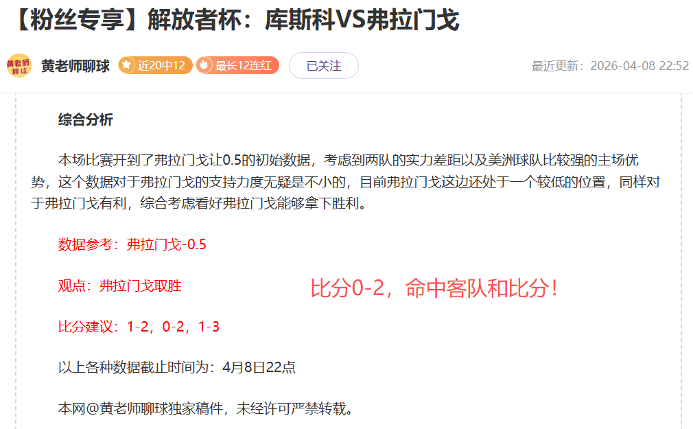 周六,法甲分析,里尔,世界杯买球,2026世界杯,投注技巧,体育博彩,买球平台