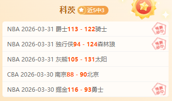 弗格森双红,会前夕不适,入院,世界杯买球,2026世界杯,投注技巧,体育博彩,买球平台