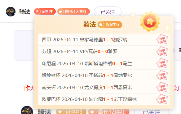 卡里克时代,曼联场均进,球差距分析,世界杯买球,2026世界杯,投注技巧,体育博彩,买球平台