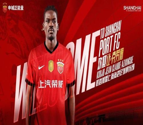 英超客场积,分榜,阿森纳曼城,世界杯买球,2026世界杯,投注技巧,体育博彩,买球平台