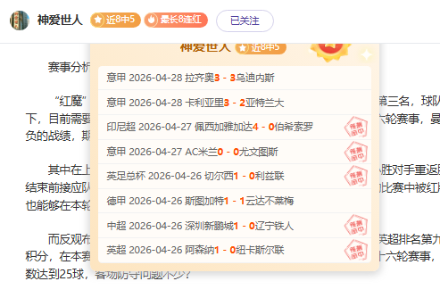 篮球精选预,三连红,大乐透期号,世界杯买球,2026世界杯,投注技巧,体育博彩,买球平台