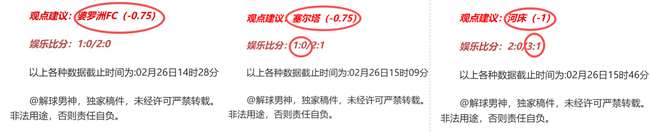 大乐透期号,专家推荐,质合分析稳,世界杯买球,2026世界杯,投注技巧,体育博彩,买球平台