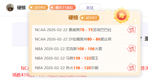 大乐透期号,专家推荐,马刺主场战,世界杯买球,2026世界杯,投注技巧,体育博彩,买球平台