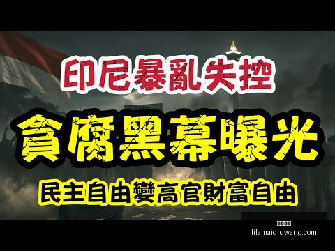 王楚钦战胜,张本智和,挺进重庆冠,博鱼电竞,博鱼电竞平台,博鱼电竞App,博鱼电竞下载
