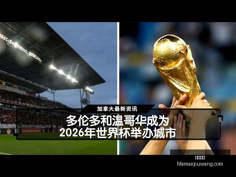 上海双雄亚,冠之路坎坷,全力争胜三,博鱼电竞,博鱼电竞平台,博鱼电竞App,博鱼电竞下载