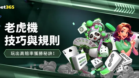 国米官方宣布：皮奥-埃斯波西托续约至下赛季