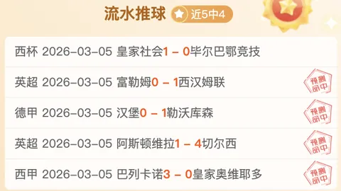 中国国飞队踏上世预赛18强征程，利雅得集结备战