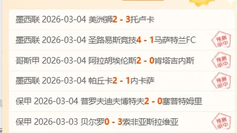 大乐透期号专家推荐：防卫者对阵拉努斯分析