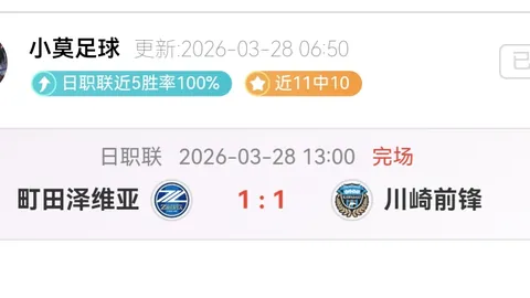 中国女子冬季两项7.5公里短距离赛包揽亚冬会金牌、银牌和铜牌