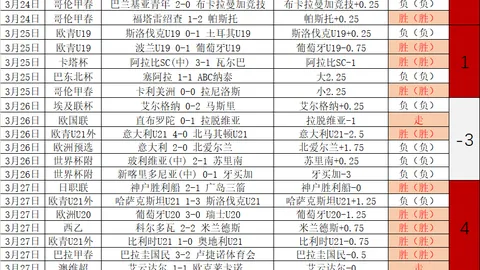 揭秘昔日球星斯特林在亚特兰大辉煌与隐退之谜