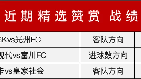 张家鸣青训成果显著，加盟英超伯恩利队