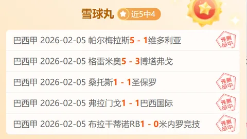丁俊晖国际赛场上独领风骚，斯佳辉交锋记录0胜4负对决盘点