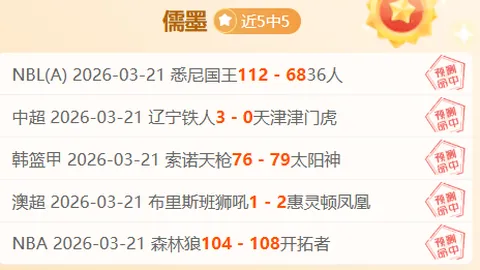 大乐透期号专家推荐：质合分析前区十码精准