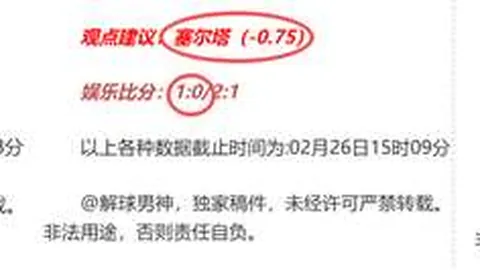 大乐透期号专家推荐：质合分析稳中求胜，前区十码精选
