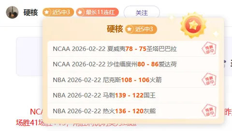 大乐透期号专家推荐：马刺主场战意强，能否关键胜出