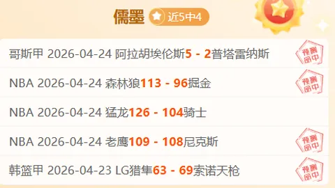 世界杯买球 资讯 230605 ntk