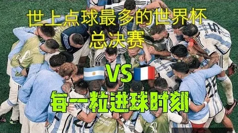 杰伦-格林第三节强势崛起，投，博鱼电竞，篮命中率高，三分线外四投三中，贡献14分展现超凡技艺。