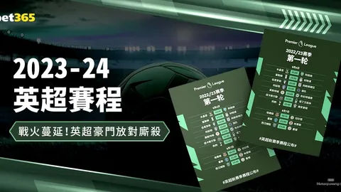 蒂勒曼斯博鱼电竞下载：裤袜对话进展顺利；卡斯特尔斯发言震慑全场